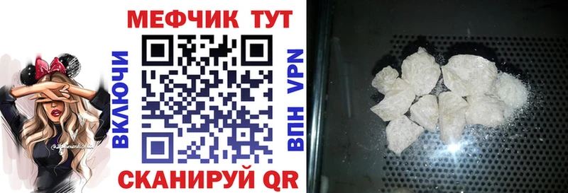 Как найти закладки Дзержинск ГАШ  Галлюциногенные грибы  МЕФ  A-PVP  Конопля  Cocaine 