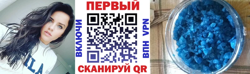 Амфетамин 97%  MEGA онион  Дзержинск  купить  