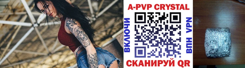 A PVP Crystall Дзержинск