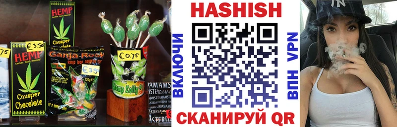 Печенье с ТГК марихуана  Дзержинск 