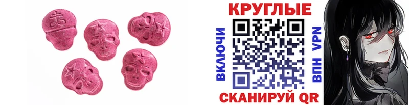Экстази VHQ  купить наркоту  Дзержинск 