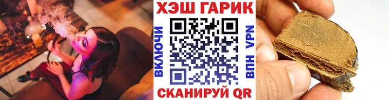 Гашиш убойный  ссылка на мегу зеркало  Дзержинск 