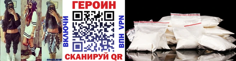 Героин гречка  Дзержинск 