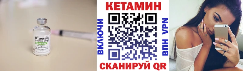 Кетамин ketamine  Дзержинск 