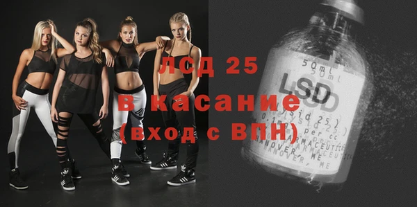 кокаин VHQ Заволжск