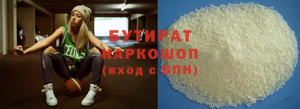 тгк Заводоуковск