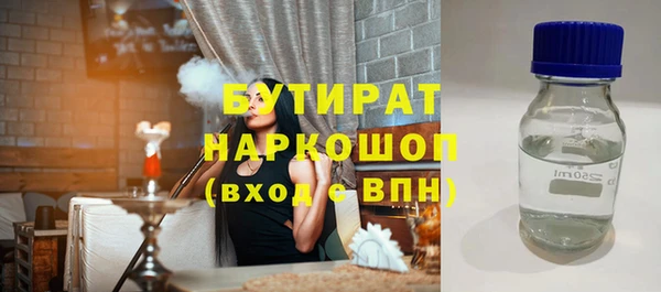 jwh Ельня
