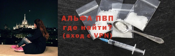 кокаин VHQ Заволжск