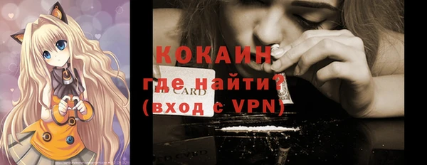 тгк Заводоуковск