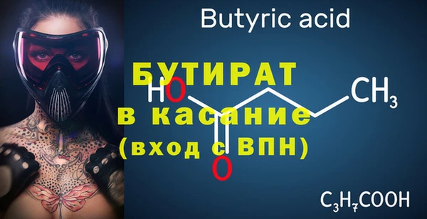 винт Заволжье
