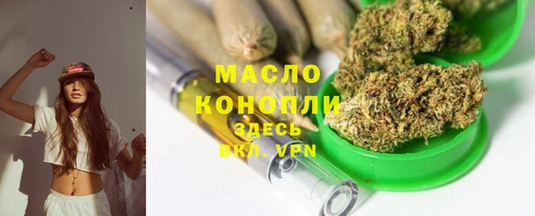 марки nbome Елабуга