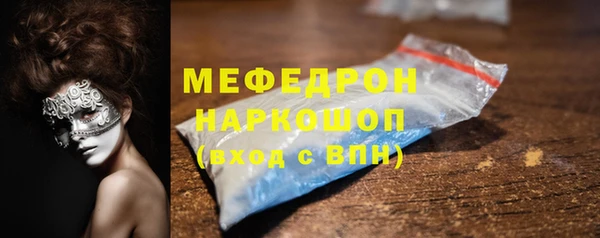 винт Заволжье