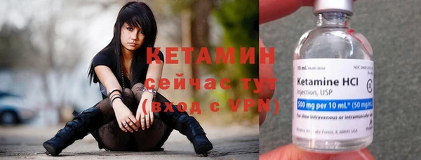 тгк Заводоуковск
