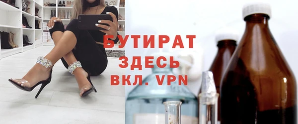 гашишное масло Елизово
