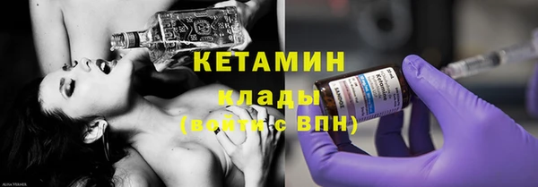 марки nbome Елабуга