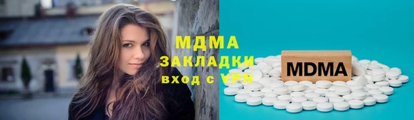 гашишное масло Елизово