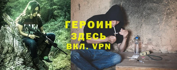 кокаин VHQ Заволжск