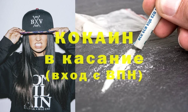 кокаин VHQ Заволжск