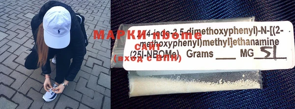 марки nbome Елабуга