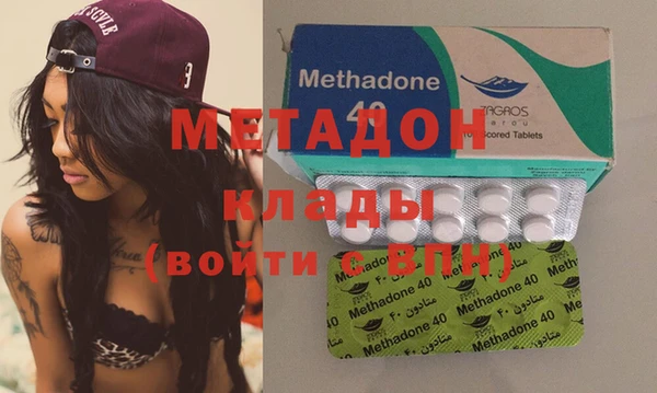 кокаин VHQ Заволжск