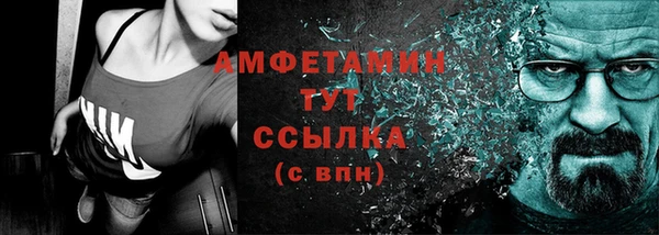 винт Заволжье