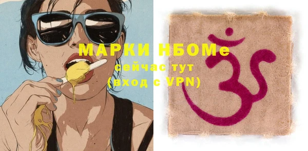 тгк Заводоуковск
