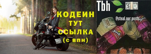 винт Заволжье