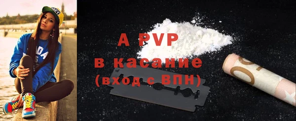 кокаин VHQ Заволжск