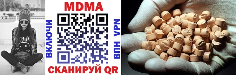 MDMA Molly Дзержинск
