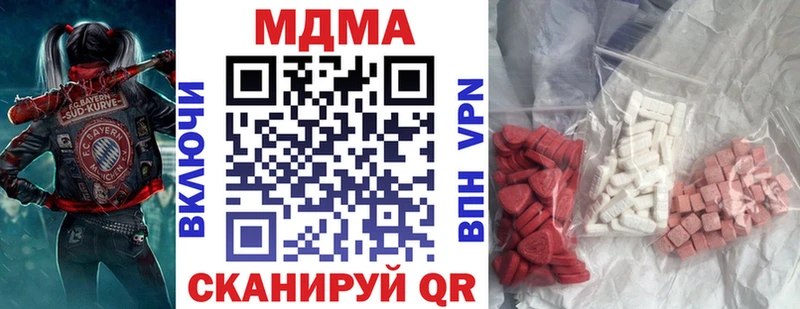 где можно купить   маркетплейс клад  MDMA VHQ  Дзержинск 