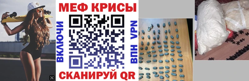mega как войти  закладки  Дзержинск  МЕФ мяу мяу 