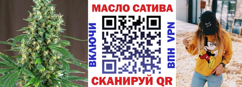 цена наркотик  Дзержинск  ТГК концентрат 